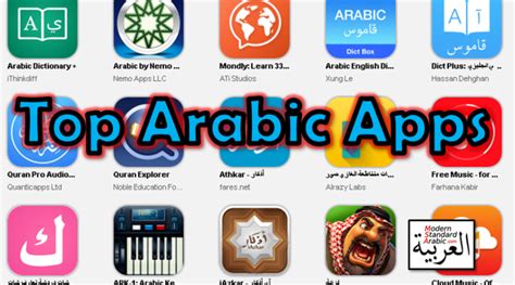 Top Arabic Apps | Modern Standard Arabic