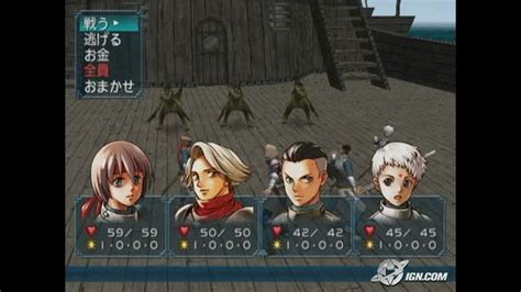 Suikoden IV PlayStation 2 Gameplay_2004_08_20 - IGN