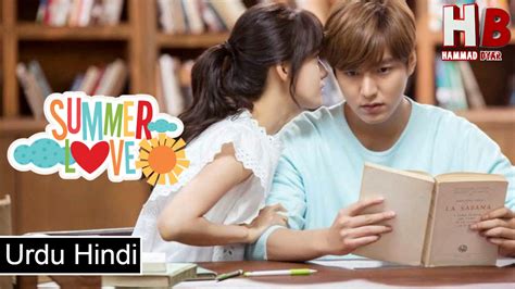 Mera Pyar [Korean Drama] All Episodes in Hindi - Download and Watch Online