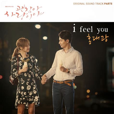 Beatus Corner : It's Okay It's Love OST Part 5 - I Feel You by Hong Dae Kwang (홍대광)