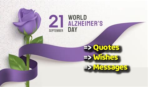 World Alzheimer's Day 2024: Quotes, Wishes, Messages