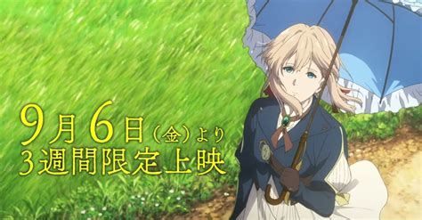 Kyoto Animation releases new trailer for 'Violet Evergarden Gaiden'