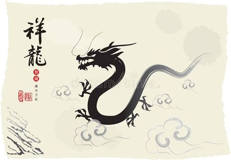 Chinese's Dragon Year of the Ink Painting. Chinese's Dragon Year Ink Painting , #AFFILIATE, #Dr ...