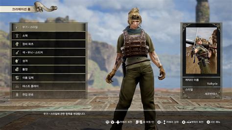 R6S Valkyrie elite skin - War photographer'72 : r/SoulCaliburCreations