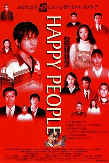 ‎Happy People (1997) directed by Kôsuke Suzuki • Reviews, film + cast ...