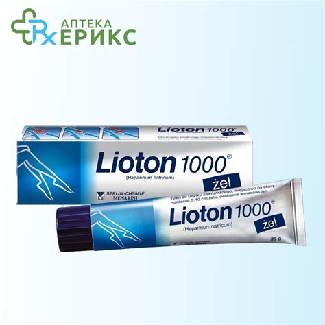 Lioton 1000 гел | Lioton 1000 gel | Аптека ЕРИКС