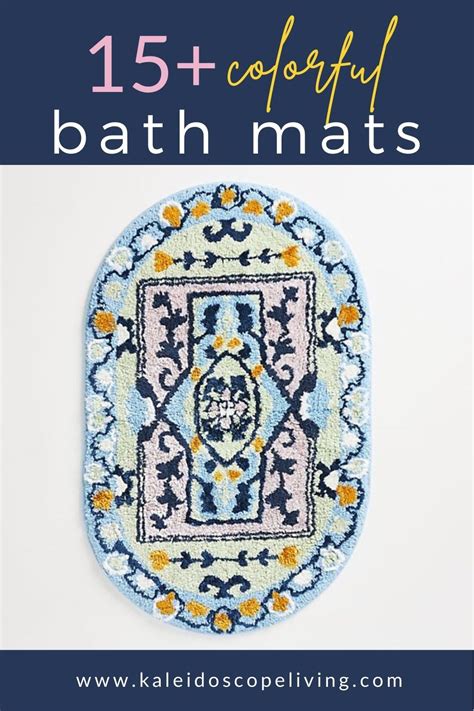 The Best Bath Mats for Colorful Bathrooms