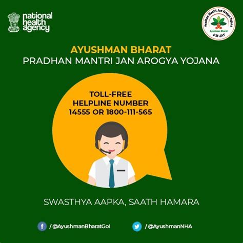 How to do Ayushman Bharat registration online