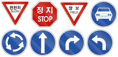 Collection of South Korean Regulatory Road Signs Stock Illustration ...