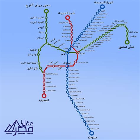 خريطة المترو | تعرف على أخر تطورات خطوط المترو الأربعة 2024!