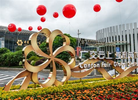 Canton Fair 2024 - Trade Fair