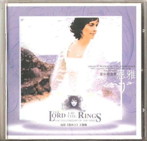 Enya – The Lord Of The Rings The Fellowship Of The Ring (2002, CD ...