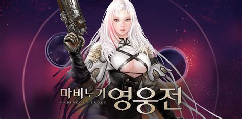 Mabinogi Heroes - New character blends magic with bullets on the ...