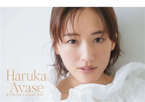 HARUKA AYASE DESKTOP Calendar 2024 / From Japan $42.80 - PicClick