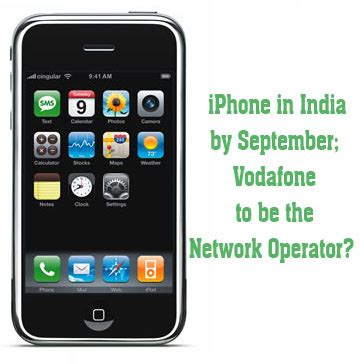 Apple iPhone India Launch in September via Vodafone? - TechGadgets