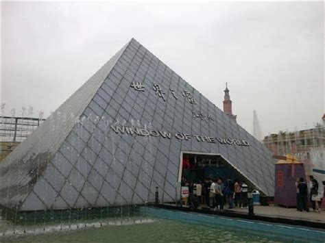 Changsha Window of the World Reviews - Changsha, Hunan Attractions - TripAdvisor