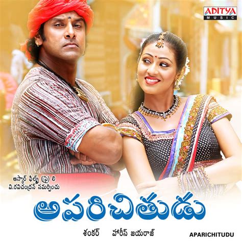 Aparichitudu (2005) Telugu Songs Lyrics