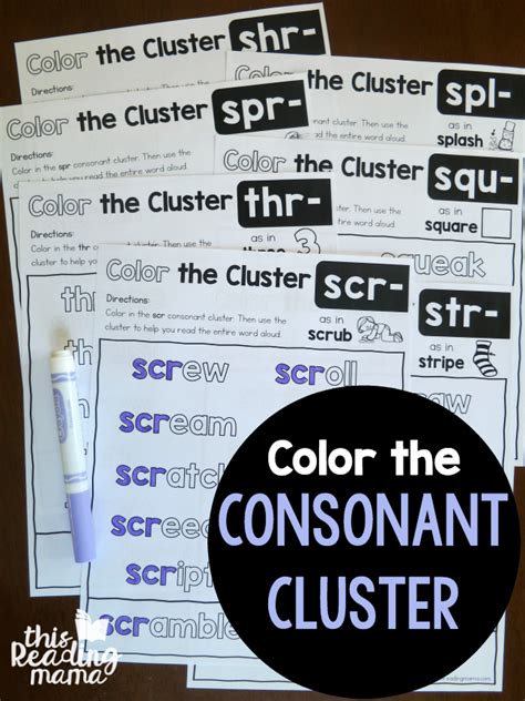 Consonant Clusters Worksheets: Color the Cluster - This Reading Mama