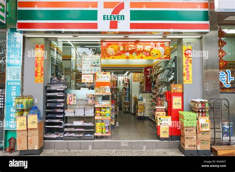 MACAO, CHINA - FEBRUARY 17, 2016: 7-Eleven store in Macao. 7-Eleven is an international chain of ...