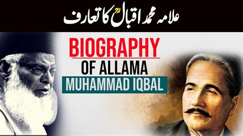 Biography Of Allama Muhammad Iqbal | Dr Israr Ahmed Views About Allama Iqbal | 9 November Iqbal ...