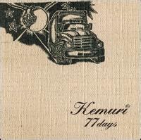 Kemuri Albums: songs, discography, biography, and listening guide - Rate Your Music