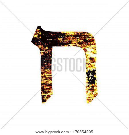 Hebrew Letter Heth. Vector & Photo (Free Trial) | Bigstock