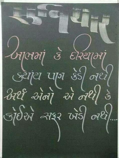 13 Incredibly Calming Pictures Of PERFECT Handwriting In Indian ...