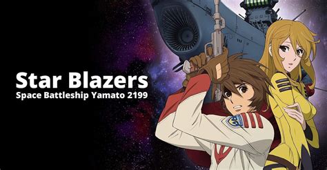 Star Blazers [Space Battleship Yamato] 2199 - streaming