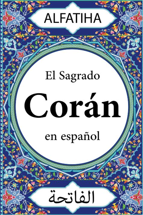 Buy El Sagrado Corán en español: Al-iha La Sura que abre El Libro, Sura 1, con la traducción al ...