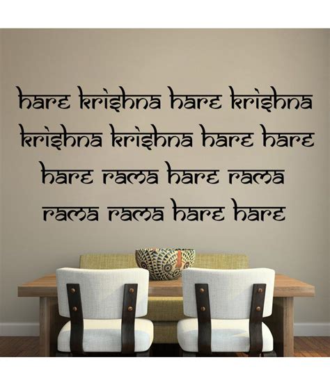 Wallskart Hare Rama Hare Krishna Quote Vinyl Wall Stickers - Buy Wallskart Hare Rama Hare ...