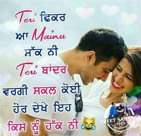 Punjabi Status – ਪੰਜਾਬੀ ਸਟੇਟਸ-Whatsapp-Sad-Love-Funny-Romantic Punjabi ...