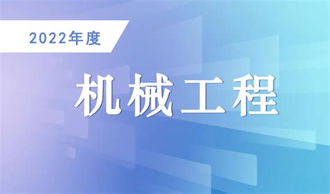 河南专技在线-河南专技培训平台