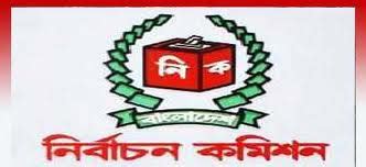 Election Commission in Bangladesh - Assignment Point