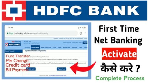 welcome to hdfc bank netbanking - Official Login Page [100% Verified]