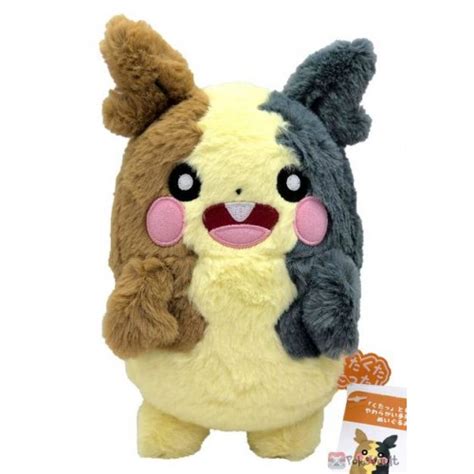 Pokemon 2020 Morpeko Takara Tomy Kuta Kuta Series Plush Toy (Small Size)