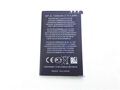 2pcs Business 1500mAh BP 4L Battery For Nokia N97 E63 E71 E72 E55 E95 N810 E6 BP 4L Batterie ...