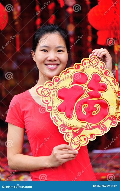 Good Fortune in Chinese New Year Stock Image - Image of congratulating ...