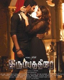 Irumbu Thirai (2018) | Irumbu Thirai Movie | Irumbu Thirai (Vishal's Irumbu Thirai) Tamil Movie ...