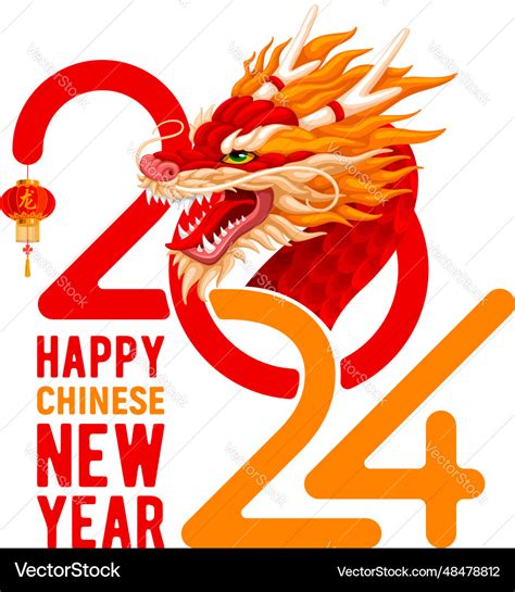 Chinese new year 2024 of the dragon greeting Vector Image