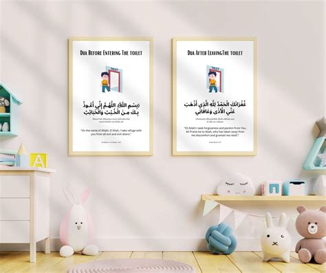 2 Sets of Dua Before After Toilet, Islamic Dua, Digital Printable Wall Art, Nursery Islamic Wall ...