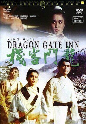 Japanese Martial Arts Movies With English Subtitles