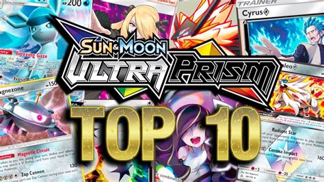 TOP 10 Ultra Prism Pokemon Cards - YouTube