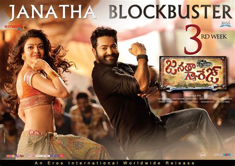 Jr NTR Janatha Garage Movie First Look ULTRA HD ALL Posters WallPapers ...