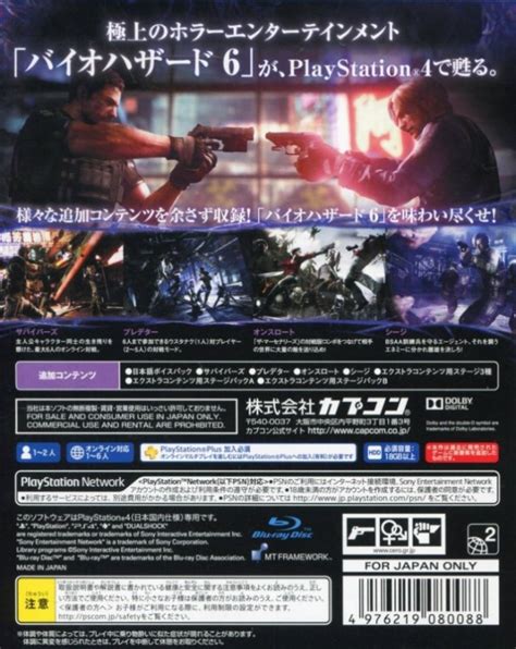 Resident Evil 6 for PlayStation 4 - Sales, Wiki, Release Dates, Review ...