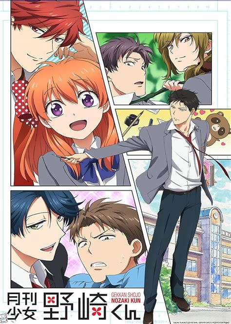 Monthly Girls' Nozaki-kun (TV Series 2014) - IMDb