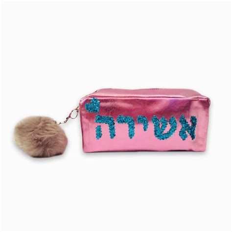 Pin on Bat Mitzvah Gifts and Ideas