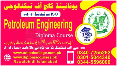 PETROLEUM ENGINEERING DIPLOMA COURSE IN LAHORE PAKISTAN | 92344-5596000 | UNITED COLLEGE OF ...