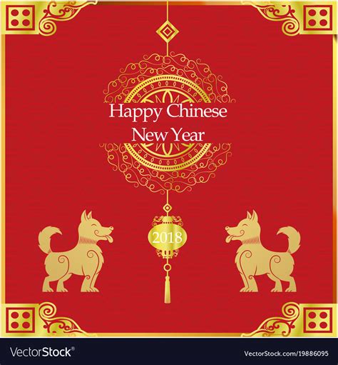 Happy chinese new year dog lantern background Vector Image