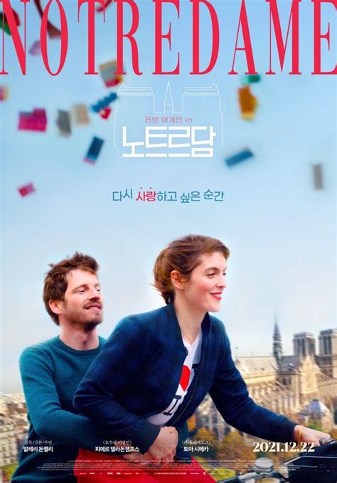 Korean, Movies, Movie Posters, Korean Language, Films, Film Poster ...