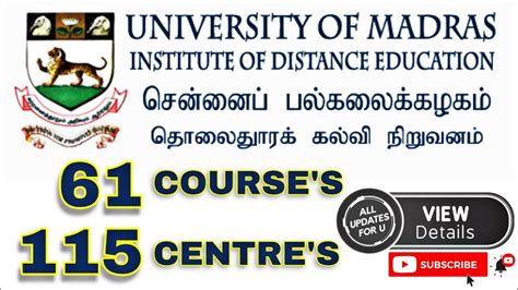 Madras University Distance Education Courses and Study Centre Details - YouTube